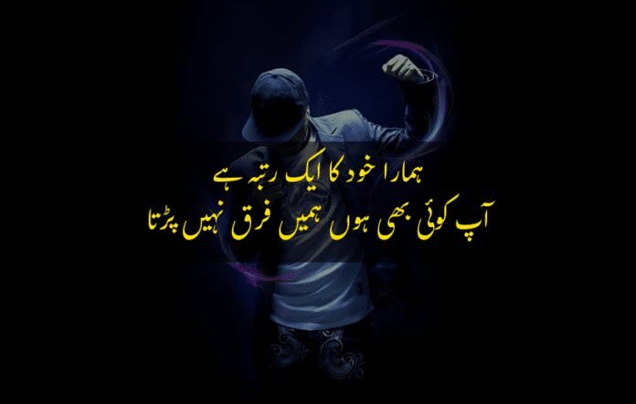A person in a stylish outfit with a hat, black background, and Attitude Urdu quote expressing self-confidence and independence.
