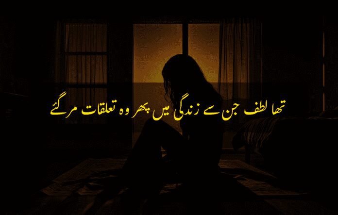 "Silhouette of a woman sitting alone in a dim room."